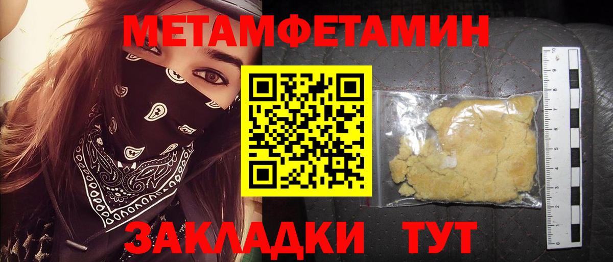 Луховицы  Амфетамин VHQ  АМФ  Вход с VPN 