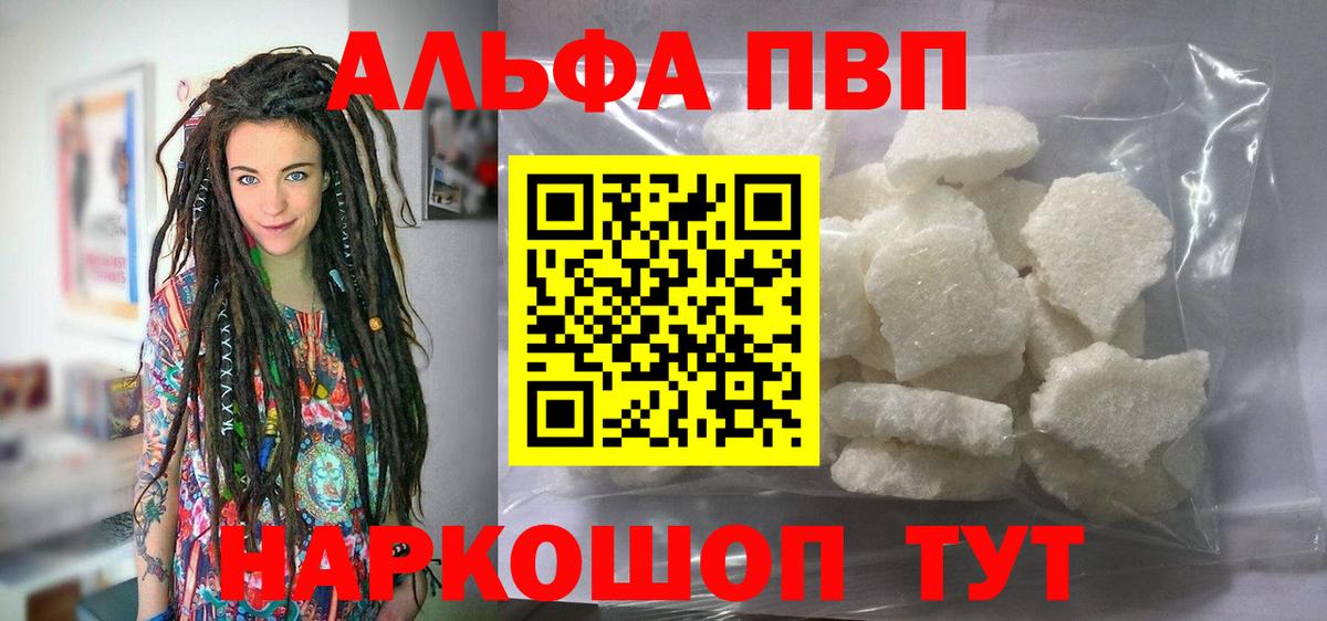 Alfa_PVP СК Луховицы