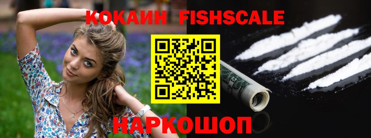 Кодеин  Cocaine  ГАШИШ  Вейп ТГК  Меф МЯУ МЯУ   Вход с VPN  МЕФ  LSD-25  Луховицы  МАРИХУАНА 