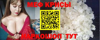 винт Тара