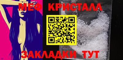 меф VHQ Татарск