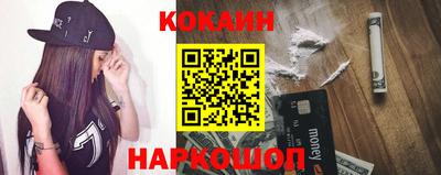 меф VHQ Татарск
