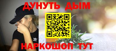 меф VHQ Татарск