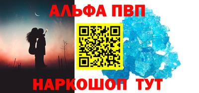 меф VHQ Татарск