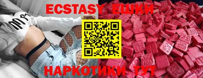 меф VHQ Татарск