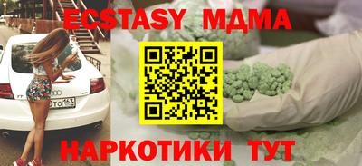 эйфоретик Тверь