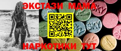 меф VHQ Татарск
