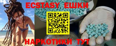 меф VHQ Татарск