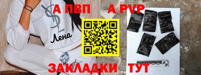 винт Тара