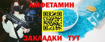 эйфоретик Тверь