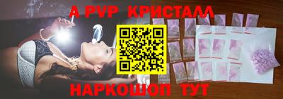винт Тара