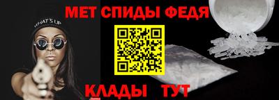 винт Тара