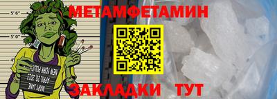 меф VHQ Татарск