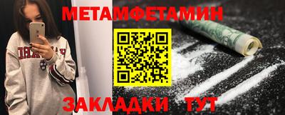 эйфоретик Тверь