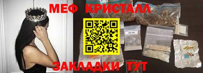 меф VHQ Татарск
