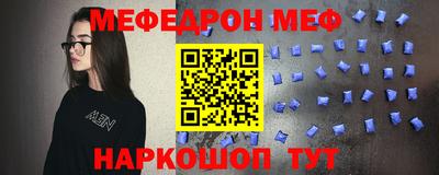 эйфоретик Тверь