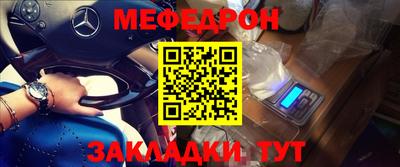 винт Тара
