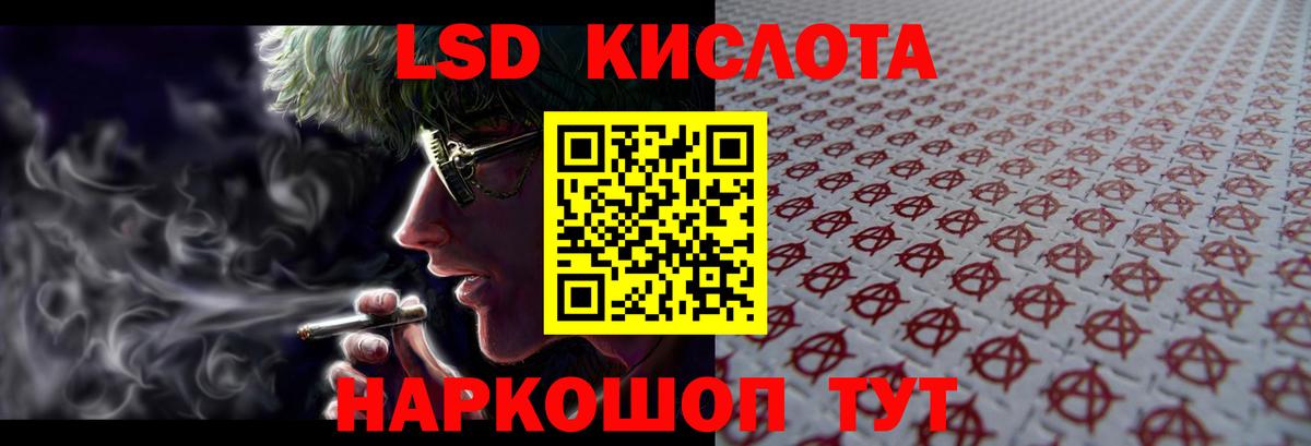 Лсд 25 экстази  ЛСД экстази кислота  Луховицы  Вход с VPN  hydra ссылка  ЛСД экстази ecstasy 