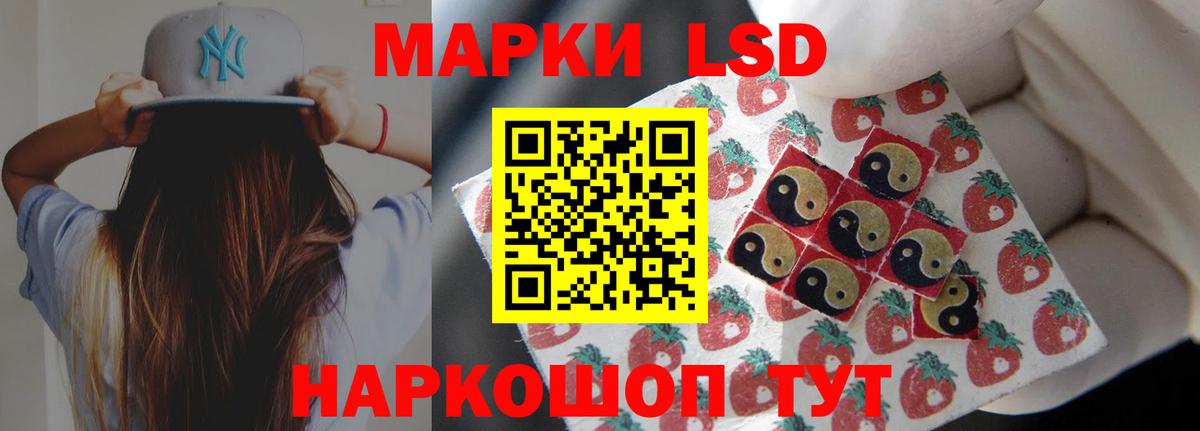 ЛСД экстази ecstasy Луховицы