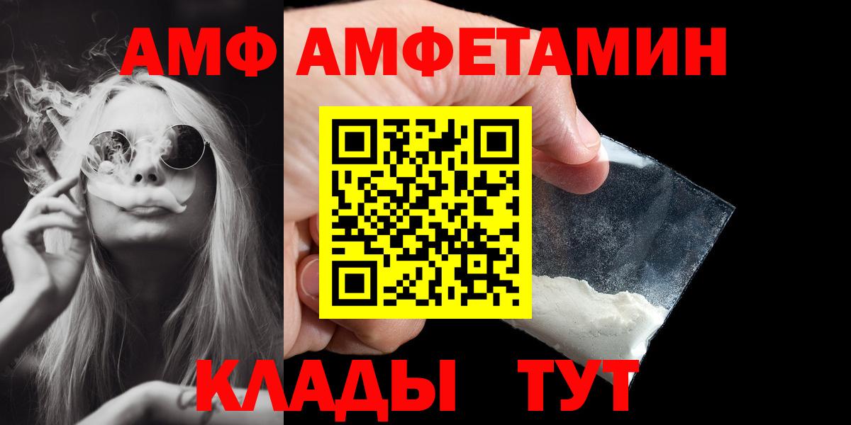 Первитин пудра  Вход с VPN  Луховицы 