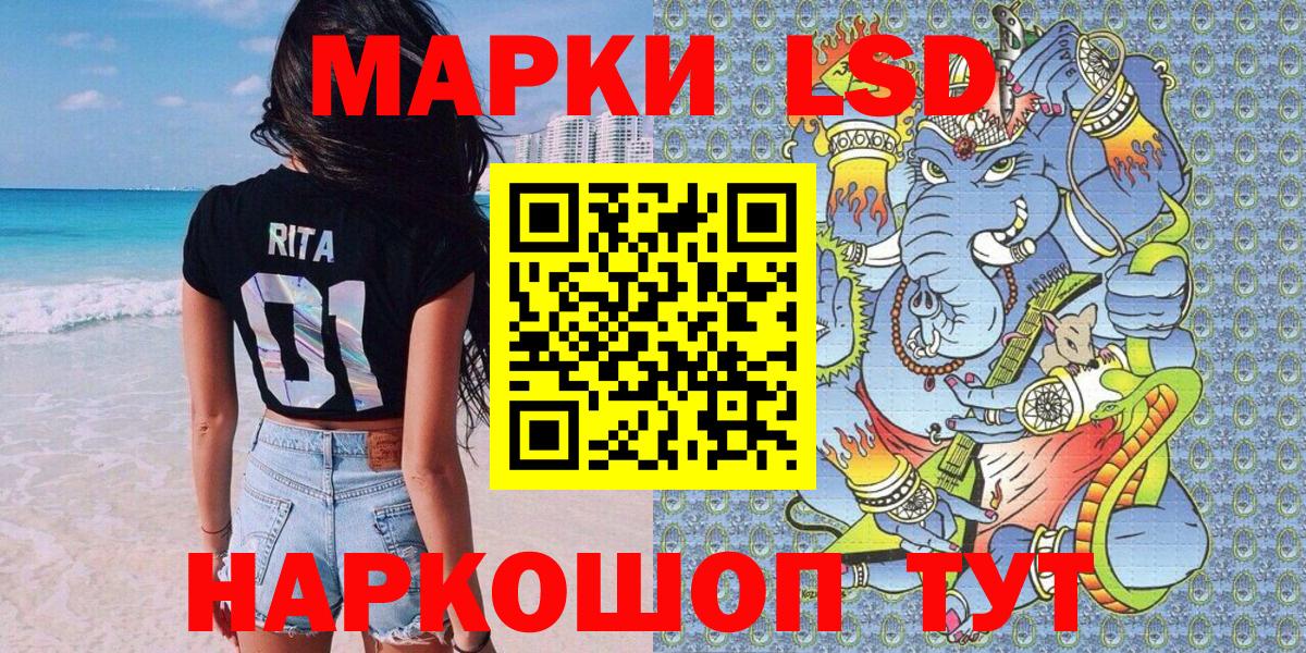 Наркотические марки 1500мкг  Наркотические марки 1500мкг  Луховицы  Вход с VPN 