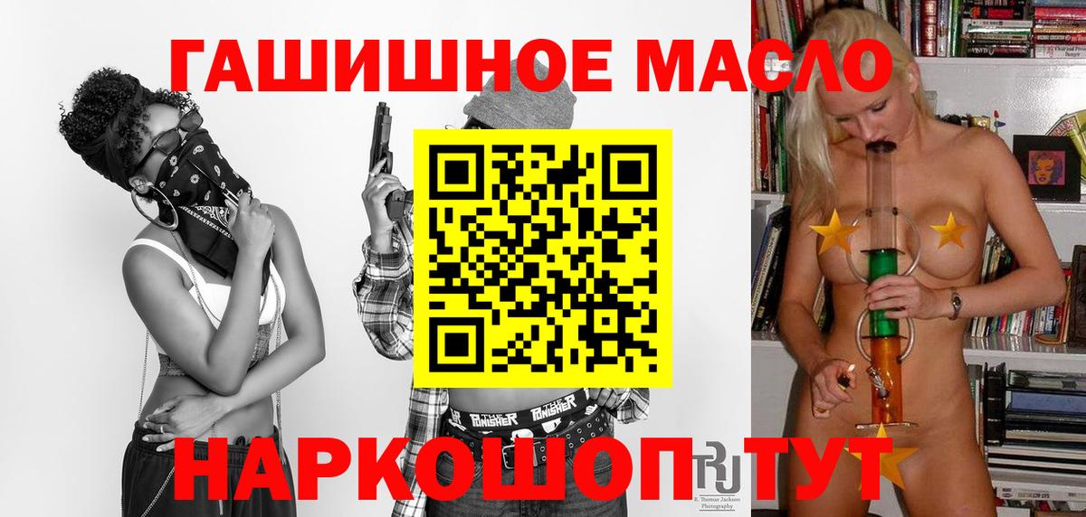 Луховицы  ТГК вейп  Вход с VPN 