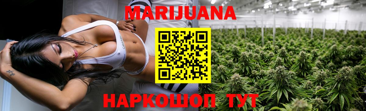 МАРИХУАНА Bruce Banner  Вход с VPN  Бошки Шишки OG Kush  Бошки Шишки White Widow  Луховицы 